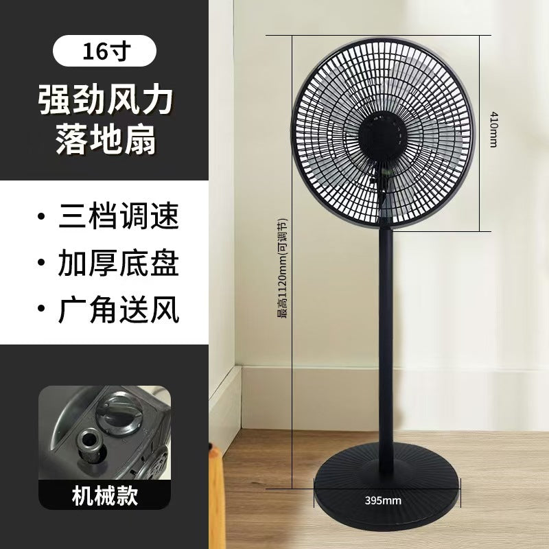 Electric fan - home use 16inch - floor fan, silent, remote control, desktop, high airflow, oscillating, office, export, wholesale gift
