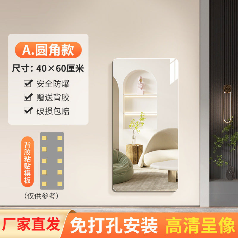 Acrylic mirror - high-definition self-adhesive soft mirror - wall-mounted, non-deforming, punch-free, full-length dressing mirror for bedroom/home use