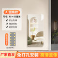 Rounded corner mirror 40*60cm [hd imaging, damage compensation guaranteed]