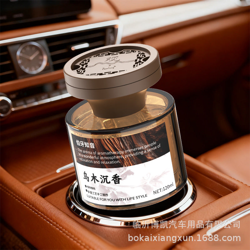 Car air freshener 2025 new car perfume car fragrance car interior supplies odor eliminator men's special high-end women's