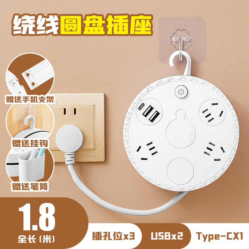 Multifunctional socket table lamp bedside night eye protection lamp dormitory plug-in board multi-slot panel multi-hole plug-in board