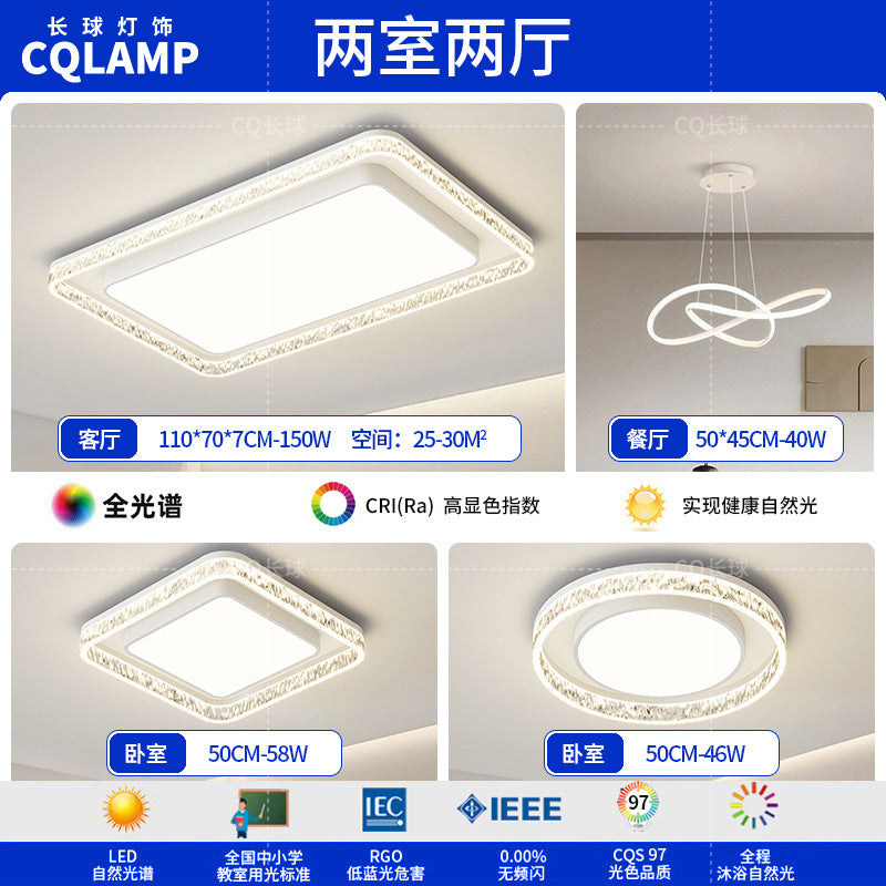 Living room light luxury high-end Italian minimalist modern living room main light rectangular ceiling light whole house lighting package