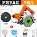 Chuangyi marble machine high power ceramic tile floor tile push knife cutting machine satchel multi-function power tool cutting iron profiles
