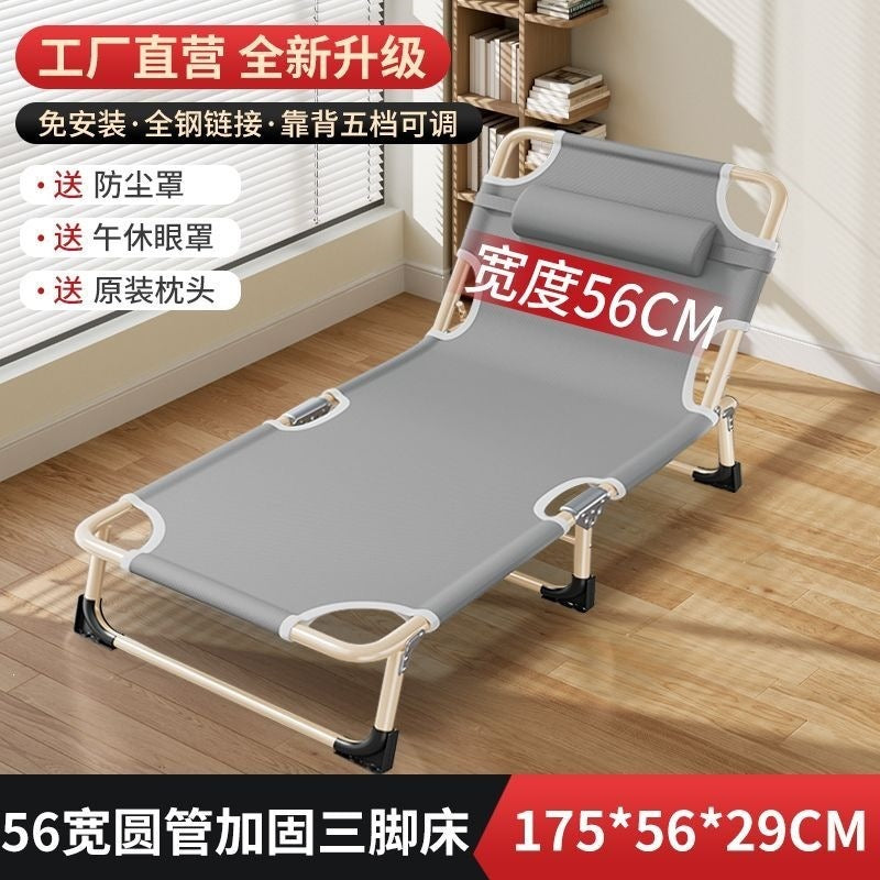 Foldable bed single bed for homesc portable multifunctional recliner office simple lunch break bed adult simple camp bed