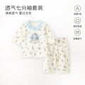 Baby pajamas pure cotton thin kids home clothes summer boys and girls three-quarter sleeve air-conditioning clothes separatessuit