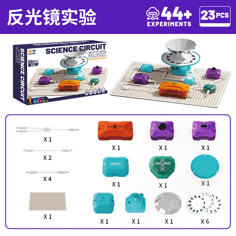 Kids puzzle building electronic building blocks cognitive circuit shunt physical science experiment package science and education toys first level