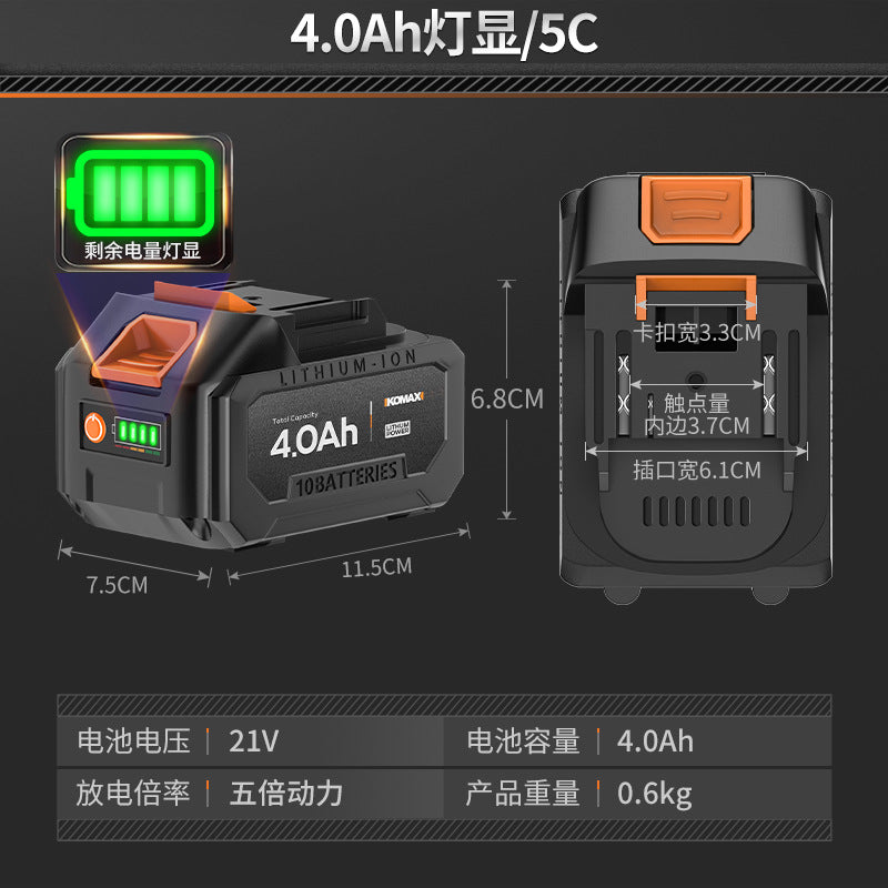 Digital display lithium battery large capacity 21vneutral battery electric hammer angle grinder cutting machine electric drill charging accessories complete set
