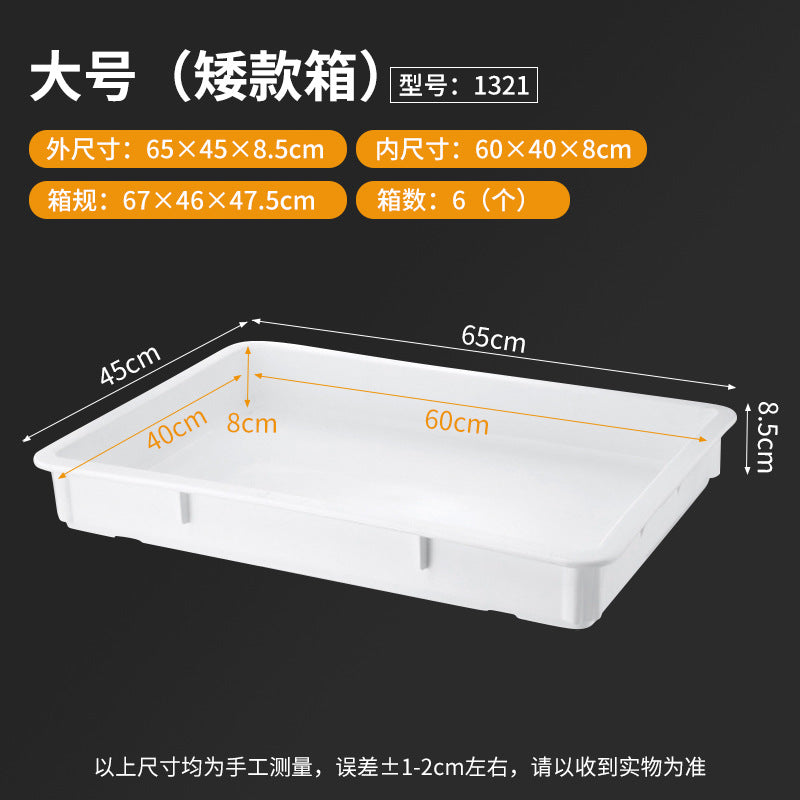 Food Grade Dough Fermentation Box Large Pizza Bread Storage Box Stacked Wake Up Noodle Box Baking Dough Turnover Box