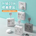 86-type socket with usb fast charging, one-to-multiple usb home power strip adapter, multi-function socket