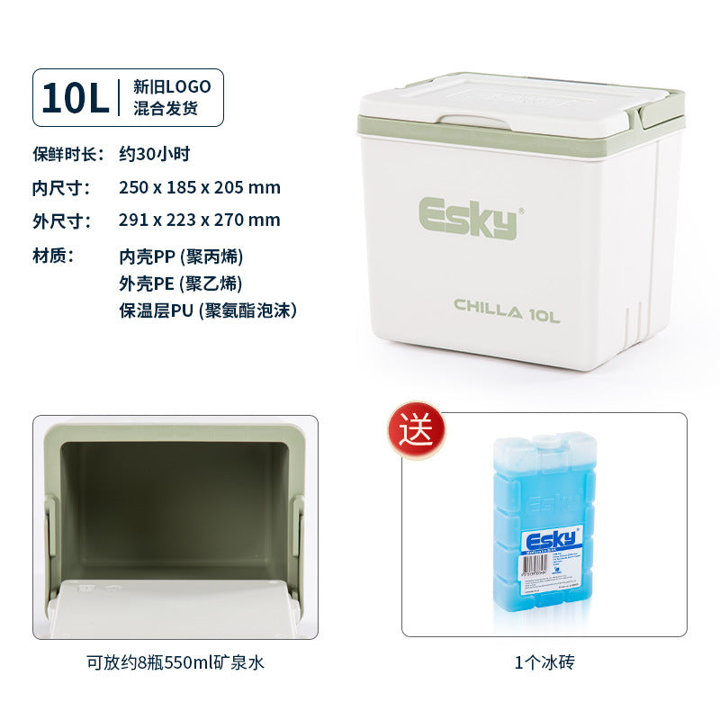 Esky cooler box outdoor portable camping picnic pu cold and fresh takeaway seafood car food refrigerator