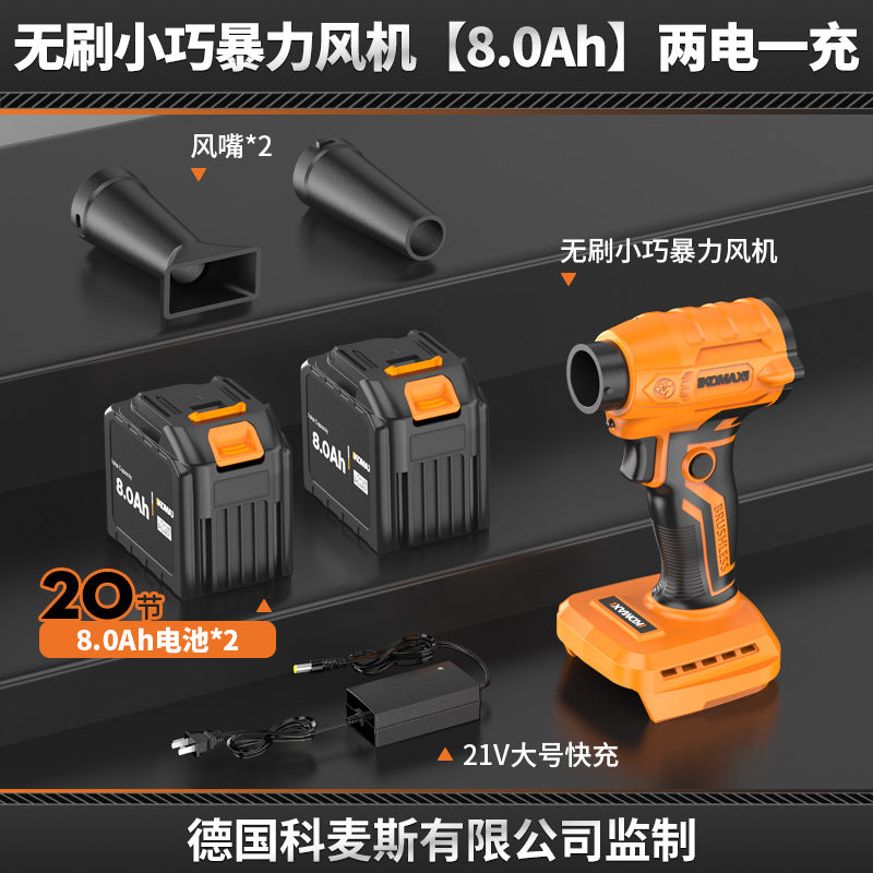 High-performance turbine fan air blower - powerful lithium-ion industrial handheld dust blower/blaster