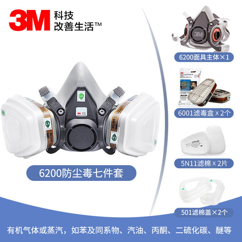 3M6001CN filter box, organic vapor filter box 3m600 anti-odor gas 3m respiratory protection series