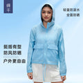 Outdoor lightweight sun protection hooded top, water-resistant cardigan, long sleeve breathable loose fit sports jacket for women d26006