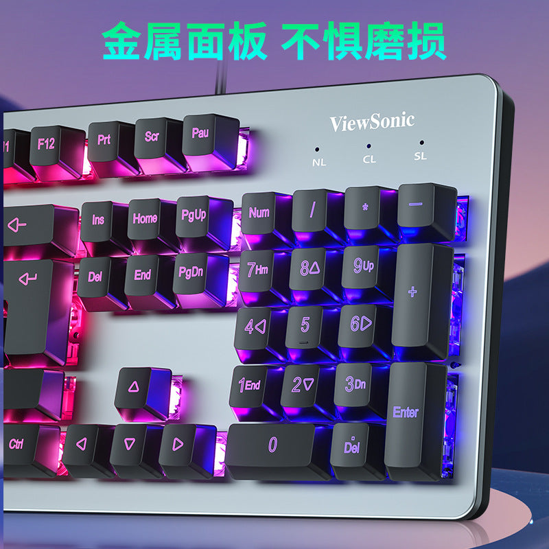 Viewsonic/viewsonic mechanical feel keyboard and mouse suit desktop notebook e-sports game luminous keyboard and mouse
