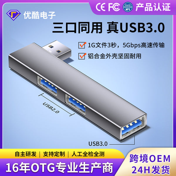 Computer usb3.0 multi-interface expander typec docking station expansion multi-port 3.0 splitter side plug in