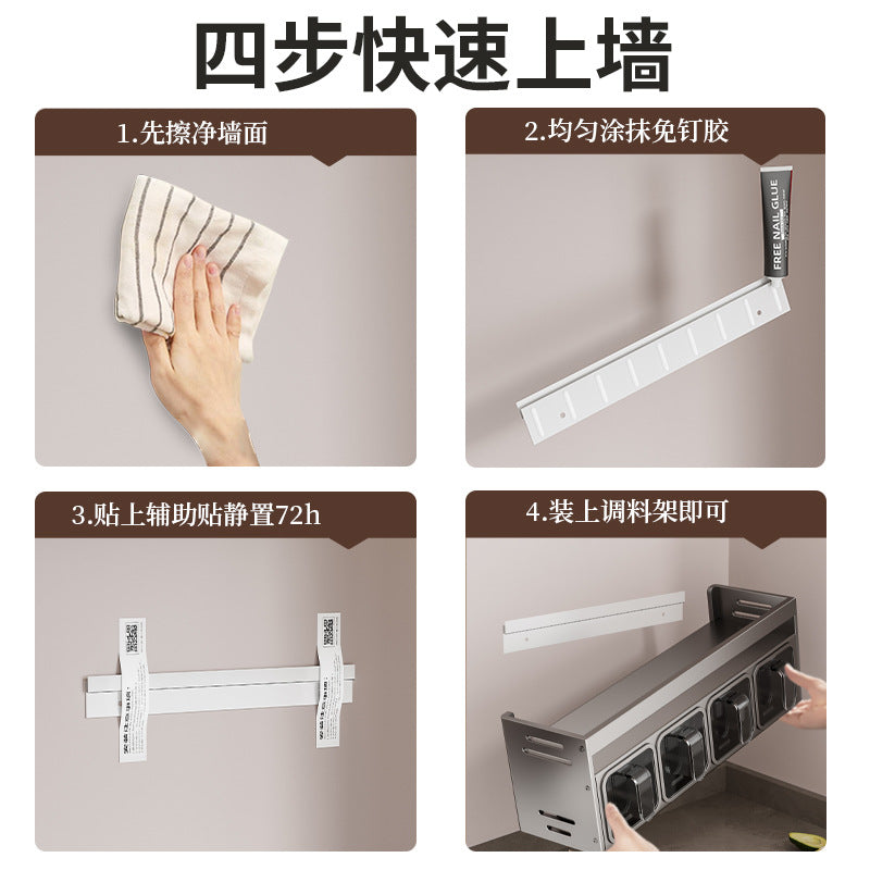 Kitchen seasoning rack non-punching wall-mounted household multi-functional seasoning bottle box can storage combination set