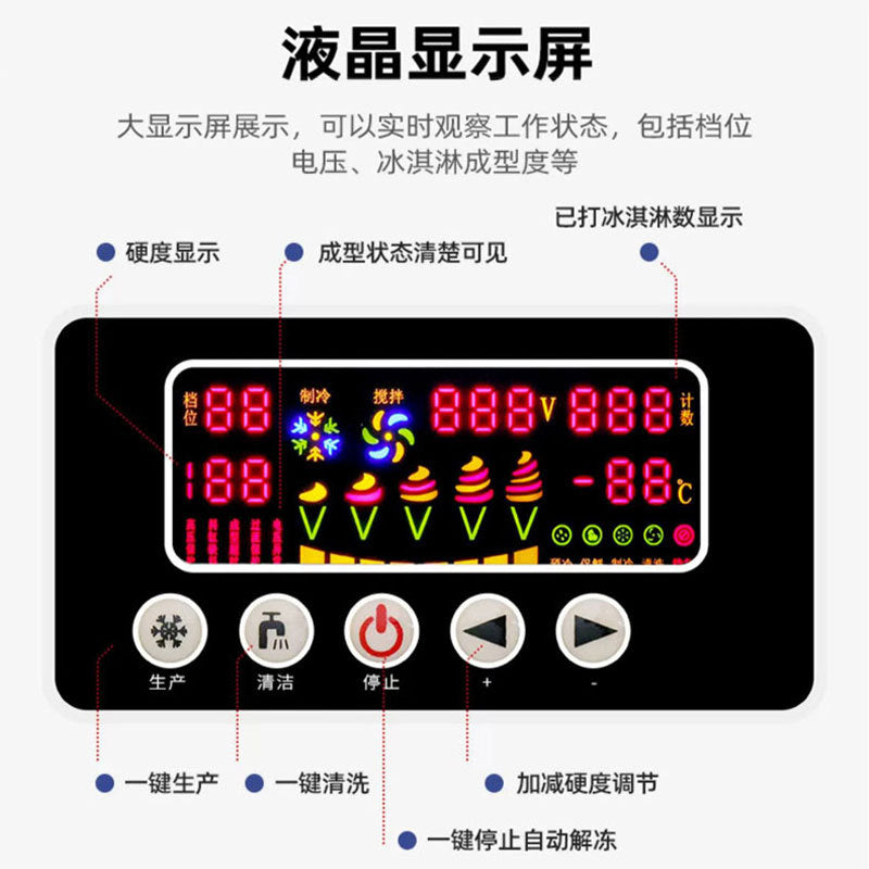 Ice cream machine commercial five-head vertical ice cream machine popular milk tea shop fully automatic cone soft ice cream machine