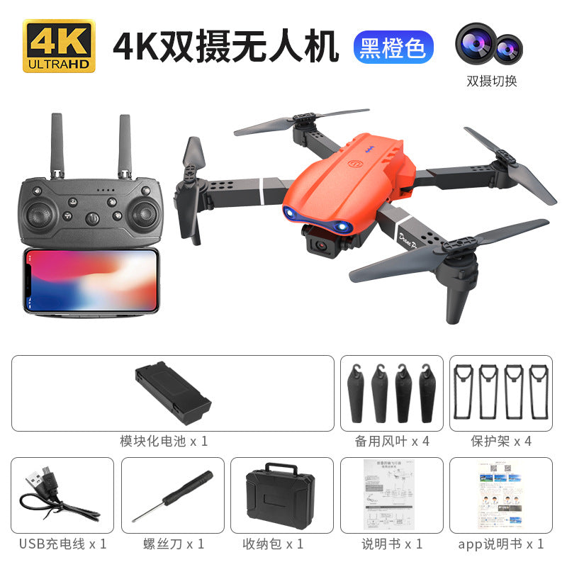 E58 e88 e99pro/k3 drone hd 4k aerial photography obstacle avoidance quadcopter remote control toy aircraft