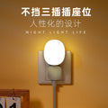 Wireless remote control night light - plug-in bedside lamp for kids, baby bedroom companion for sleep, feeding, eye protection, light-controlled sensor lamp