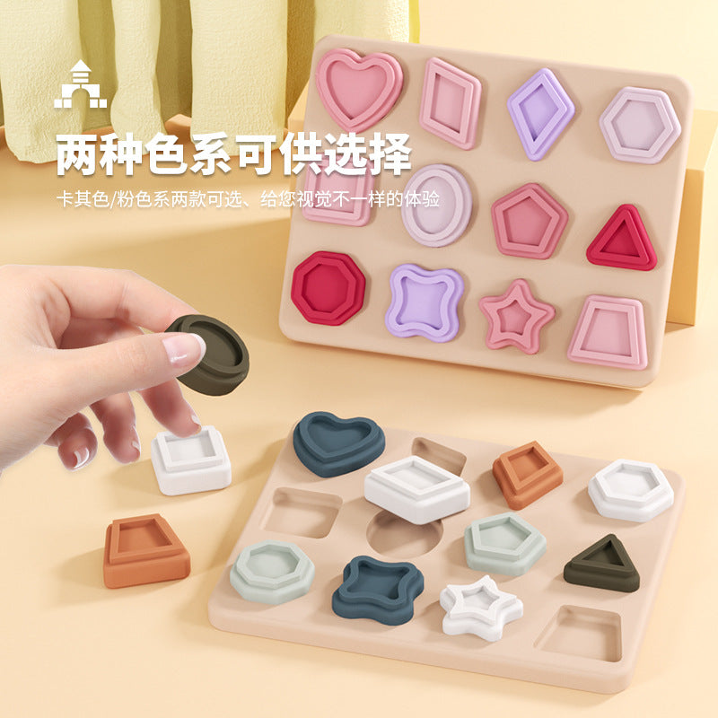 popular silicone baby toys geometric puzzles puzzle children's training science and education education building block batch three-dimensional