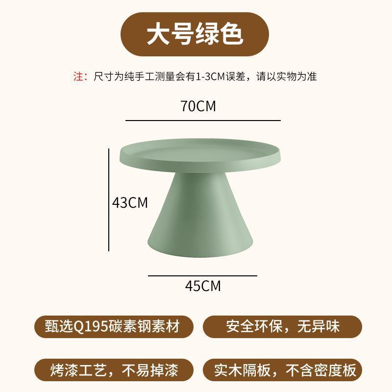 Cream style round coffee table modern casualfor home small apartment living room combination sofa side tableaccessible luxury iron table
