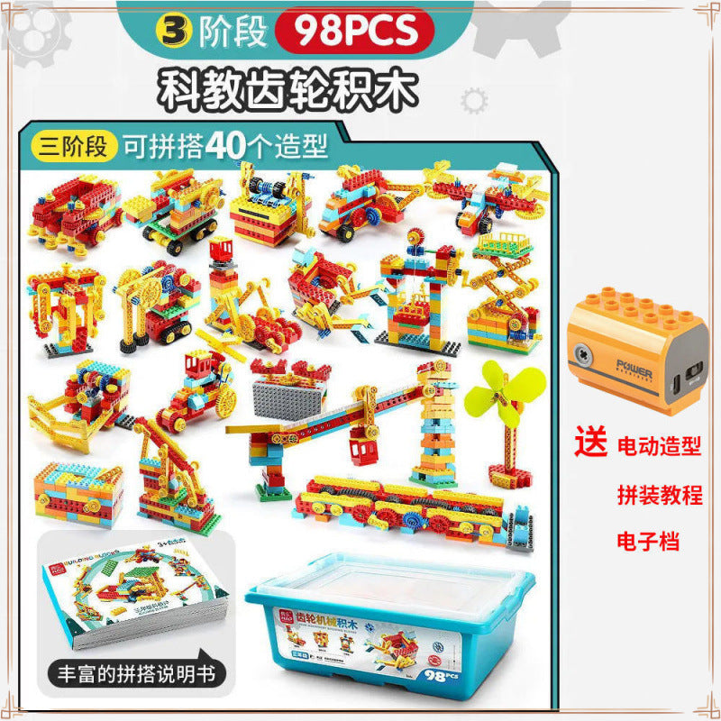 Kindergarten interest Science Variety Machinery Large particle building block assembly Children's electric science and education gears Men's and women's toys