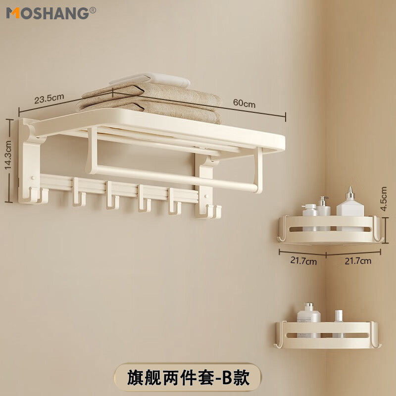 Cream style towel rack, punch-free bathroom towel rack, bathroom pendant five-piece set, bathroom toilet