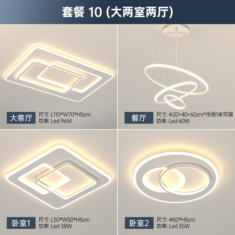 Lighting combination whole house package smart Tmall elf modern love home modern simple atmosphere living room light ceiling light