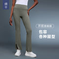 High-waisted, tummy-control, peach-shaped running yoga pants with a split hem and subtle flare. barely-there feel, skin-friendly, athletic fitness leggings. d25079