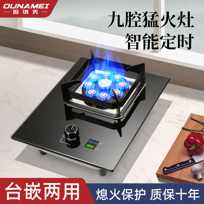 Gas stove gas stove single stove fierce fire for home liquefied natural gas desktop embedded single timing stove