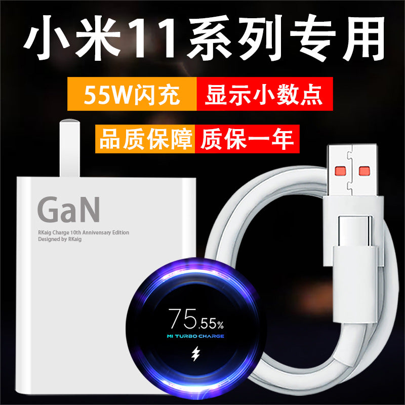 55w charger compatible with xiaomi 11, gan 11 pro/ultra phone, 67w adapter, k40