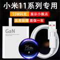 55w charger compatible with xiaomi 11, gan 11 pro/ultra phone, 67w adapter, k40