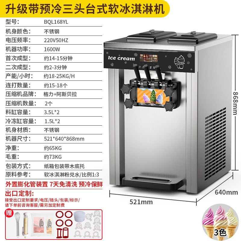 Commercial ice cream machine - freestanding, countertop, small sundae & cone soft serve ice cream machine - fully automatic ice cream machine manufacturer