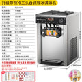 Type 168 desktop small three-head pre-cooling and preservation [double pressure]