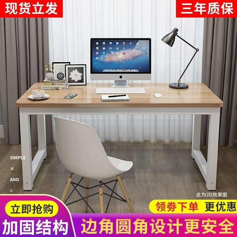 Rounded corner computer desk - desktop home student study table - simple rental apartment computer desk - modern minimalist style office desk