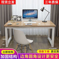 Rounded corner computer desk - desktop home student study table - simple rental apartment computer desk - modern minimalist style office desk