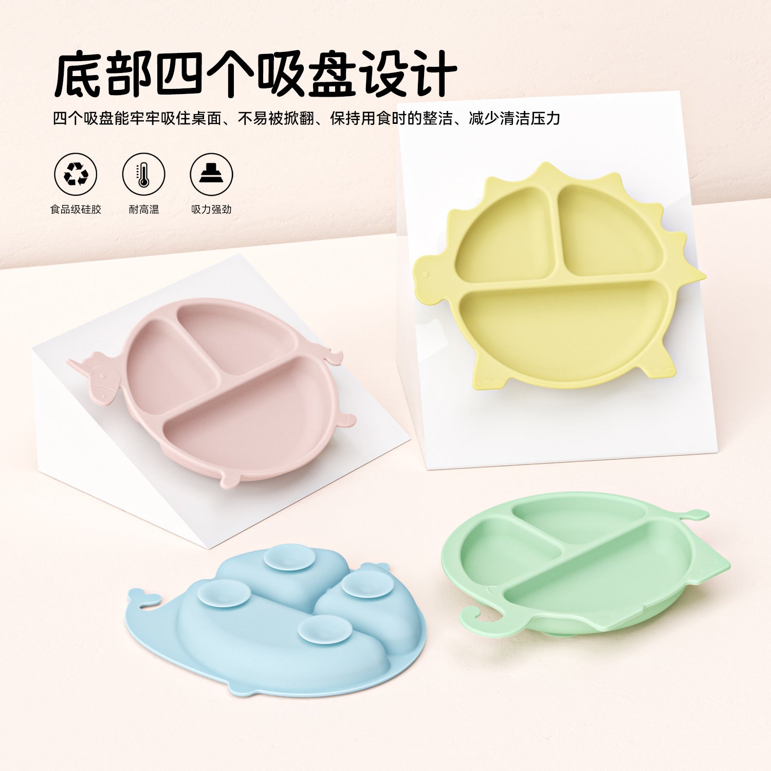 Children's silicone grid suction cup dinner plate, cartoon dinosaur integrated baby baby separation complementary food tableware customization