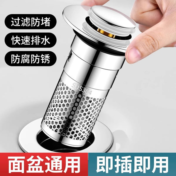 Washbasin leakage plug Washbasin bouncing core Sewer insect-proof, deodorant and anti-blocking Washbasin filter press mesh core
