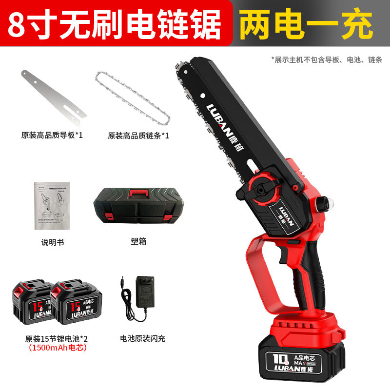 Brushless Lithium Electric Saw Portable Logging Pruning Saw Rechargeable Household Electric Chainsaw Mini Saw Cross-border Wholesale
