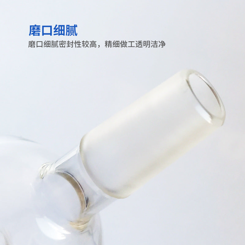 Anti-foam Ball 24/40 Grinding/Chemical Chemistry Research Tools Experimental Utensils Laboratory Supplies Glass Instruments