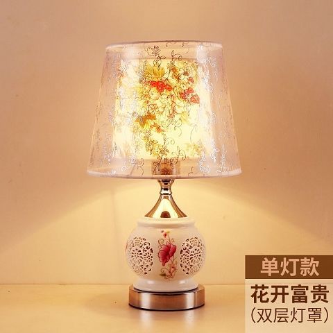 Table lamp creative bedroom bedside lamp personality simple modern warm romantic wedding decoration dimmable night light