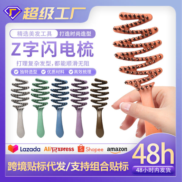 Pine tower bristle hair care comb fluffy bristle hair pine tower comb massage head anti-static smooth hair ribs comb pine tower comb