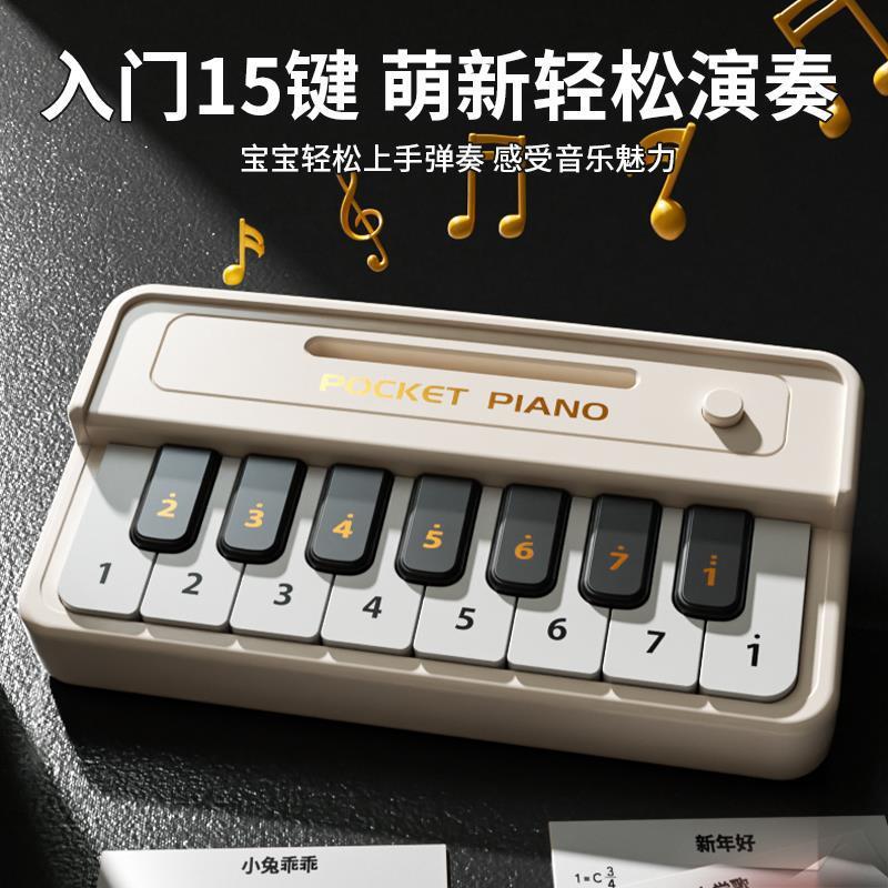 Electronic keyboard kids toy beginner mini piano playable music multifunctional keys musical instrument for boys and girls