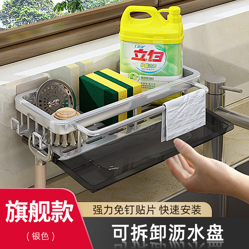 rag rack, kitchen storage rack, shelf, wall-mounted seasoning rack, household sink, sponge drain basket, sink artifact