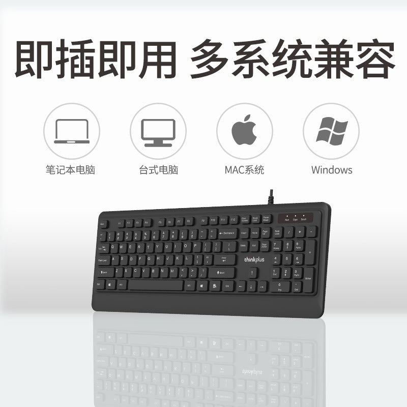 Lenovo thinkplus km200pro wired keyboard and mouse suit business office desktop notebook keyboard and mouse