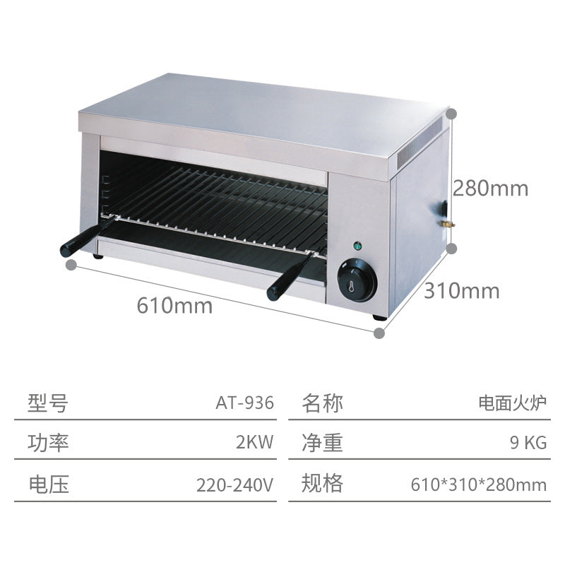 Commercial electric hot stove hanging type adjustable grilled fish barbecue electric hot stove desktop hot stove grilled fish stove