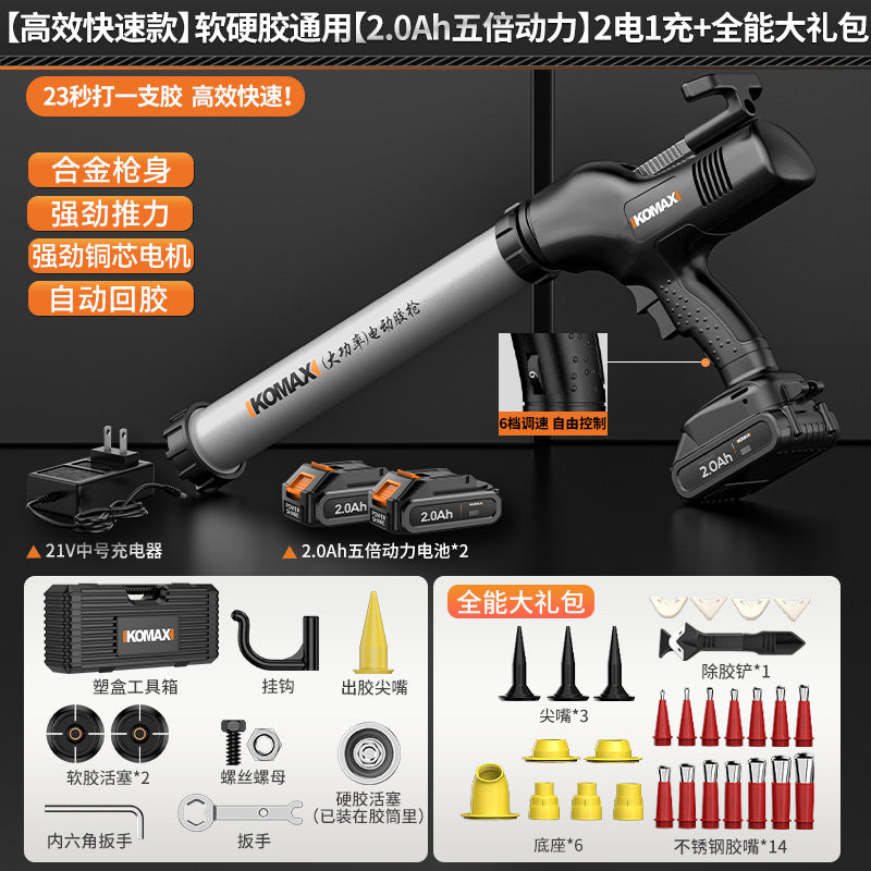Electric glass glue gun, soft and hard glue dual-use rechargeable lithium battery hot melt glue gun, industrial-grade fully automatic glue dispensing tool