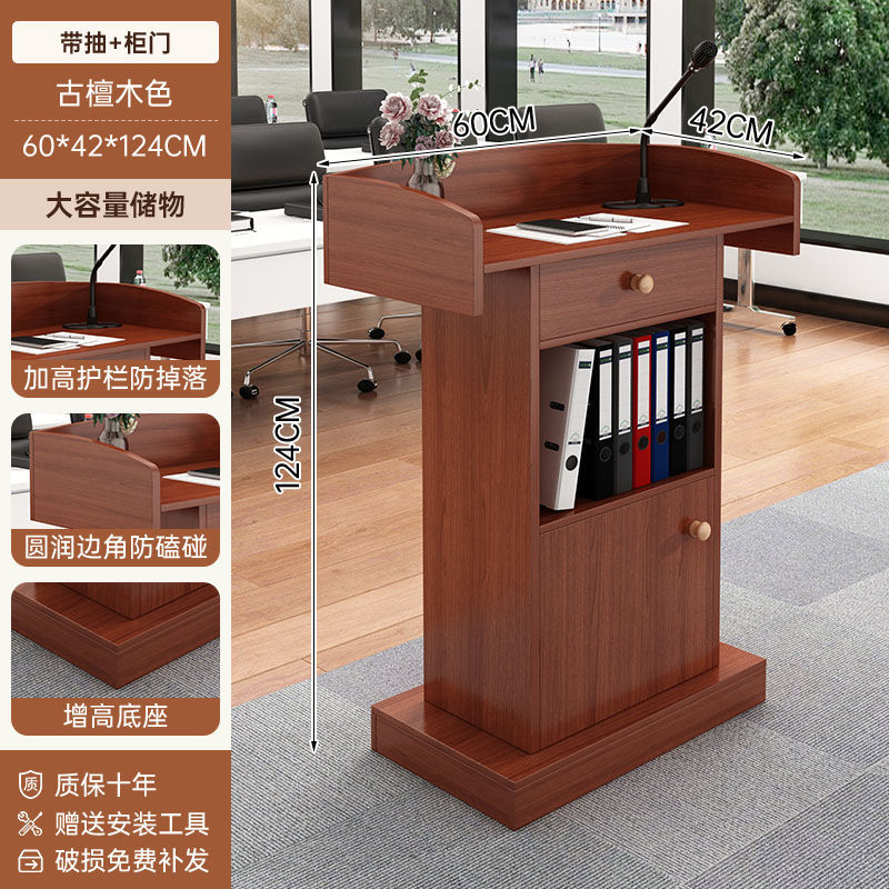 Lectern, teacher's desk, multimedia presentation stand, welcome desk, school classroom teacher's lectern table
