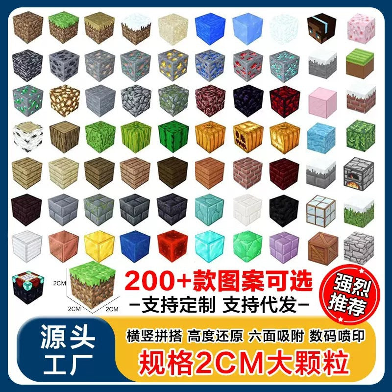 My magnetic world strong magnetic building blocks square patchwork magnetic assembling kids puzzle toy wholesale storage