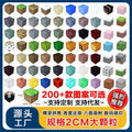 My magnetic world strong magnetic building blocks square patchwork magnetic assembling kids puzzle toy wholesale storage